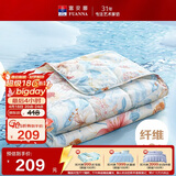富安娜被子夏凉被双人可水洗空调被纯棉面料七孔抑菌夏被3.2斤203x229cm