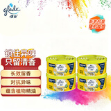 佳丽固体清香胶 70g*4盒  柠檬香