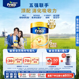 Friso美素佳儿港版金装幼儿配方奶粉3段800g*6罐/箱（1岁+）6HMO易消化