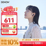 天龙（DENON） AH-C500W 真无线蓝牙耳机半入耳式 运动蓝牙5.3 高音质通话耳麦 长续航 黑色 礼物