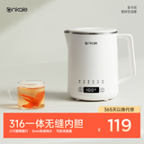 ankale食品级316不锈钢无缝一体成型内胆电热水壶 全自动保温一体恒温智能除氯迷你便携烧水壶AJL-SH0601