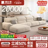 酷比得2026新款现代简约奶油风沙发客厅转角贵妃组合猫抓布艺沙发 2.58米单扶手单位*2+单人位 (尊享版云端坐感)御感猫抓布