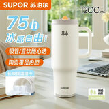 苏泊尔（SUPOR）保温杯双饮大容量吸管杯男女中小学生运动户外保温保冰杯子