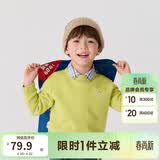 巴拉巴拉童装儿童毛衣冬装男童女童宝宝套头毛衫百搭打底衫针织衫