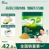 英氏婴幼儿猪肉酥80g宝宝儿童辅食肉酥调料拌饭罐装小袋装