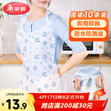 美丽雅一次性围裙10片装  火锅餐饮成人儿童专用防水防油围兜围腰