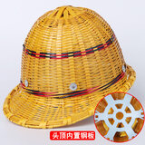 佳护竹编安全帽太阳帽工地遮阳帽头盔夏季国标带钢板鸭舌藤帽超大沿冒 小帽檐-带钢板拉扣款 均码