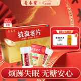 [青春宝]抗衰老片 0.34g*480片 1盒装 益气养阴宁神潮热盗汗心悸气短头晕失眠礼盒礼品长辈父母0.34g*80片*6瓶