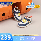 江博士秋冬男女童拼色保暖学步鞋 户外休闲魔术贴儿童运动鞋 米/蓝 26 脚长约15.6-16.1