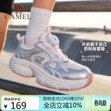 骆驼【星月】童鞋运动鞋户外休闲跑步鞋网面透气防滑中大童男女童