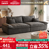 岁植小户型帆船布艺沙发政府补贴懒人沙发客厅2025新款直排三人位沙发 深灰色-亲肤绒布+乳胶颗粒坐垫 双人位1.8m【80cm宽】