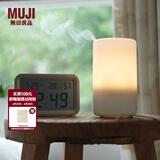 MUJI超声波香薰机 喷香香氛扩香机 办公室/家用 卧室 白色