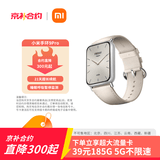 小米（MI）手环9Pro乳酪白 智能手环 [运营商补贴款]