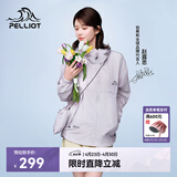 伯希和（Pelliot）【赵露思同款】小森林防晒衣服女防紫外线皮肤衣外套12421220紫M