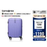 新秀丽行李箱20英寸拉杆箱时尚竖条纹旅行箱包紫色GU9密码登机箱