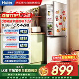 海尔冰箱182升双门两门冷藏冷冻迷你节能七档调温双门双温区租房小型家用BCD-182LHC2E0YH以旧换新
