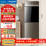 美菱（MeiLing）饮水机 家用立式办公双开门柜式温热型饮水器MY-L109