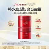 资生堂水之印红罐补水面霜90g*2五合一补水滋润护肤套装男女生日礼物