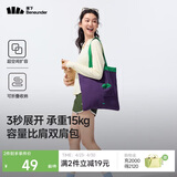 蕉下（beneunder）单肩包包女包折叠口袋包迷你手提包便携旅行购物袋手提袋GP155