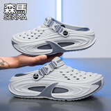 森馬（senma）森马洞洞鞋男士夏季外穿包头凉鞋防滑厚底沙滩凉拖 火山灰 42-43