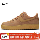 耐克NIKE男空军一号AF1 运动鞋CJ9179-200小麦色44.5