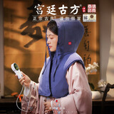 济寿堂艾灸帽子护肩颈椎热敷艾草包头部保暖全身用电加热艾绒披肩理疗袋