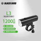 黑鸟（Blackbird） 自行车前灯德规公路山地自行车灯充电强光手电筒夜行灯骑行装备 L3 A 双灯头1200流明（仅限圆形车把使用）