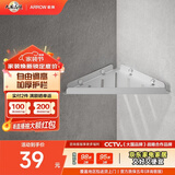 箭牌（ARROW） 卫生间墙上挂架太空铝免钉免打孔收纳架家用简易壁龛浴室置物架 单层三角角篮5691-14CP-银色