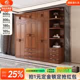 小木窝（XIAOMUWO） 衣柜 胡桃木实木衣柜卧室家具储物现代中式大衣柜组合衣橱经济型 五门衣柜+角柜 组装