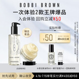 芭比波朗【回购券】送护肤体验装（橘子霜7ml+洁肤油15ml）