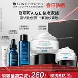 修丽可AGE面霜48ml 玻色因抗糖抗皱抗老紧致护肤品生日礼物送女友