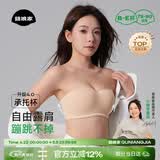 菇娘家无肩带内衣承托杯防滑无痕女抹胸隐形聚拢美背文胸大码胸罩裹胸