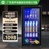 YO广东容声电器股份有限公司旗下冰吧家用冷藏柜小型保鲜柜办公室迷你酒柜茶叶柜红酒柜饮料柜立式 228升级款【冷藏+蓝光灯+一级能效】