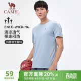 骆驼（CAMEL）速干T恤男透气圆领短袖运动上衣 J13BAXLN002B 迷雾蓝 XL