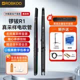 锣钹库（ROBKOO）R1真采样电吹管国产电子管初学者成人电萨克斯管乐吹奏乐器