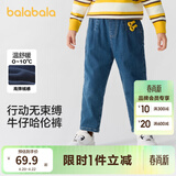 巴拉巴拉童装儿童牛仔裤男童女童加绒裤子秋冬宽松哈伦裤 牛仔中蓝88201 120 cm