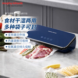 摩飞电器（Morphyrichards）摩飞真空保鲜机 封口机家用茶叶封口机 抽真空冷藏保鲜包装密封机MR1118