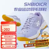 YONEX尤尼克斯羽毛球鞋yy女款训练透气缓震SHB101CR 薰衣草色37