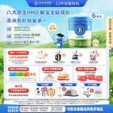 贝拉米（Bellamy's）经典2.0版3段幼儿有机奶粉800g*6罐 1~3岁 八大原生HMO 澳洲进口