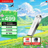 闪迪（SanDisk）512GB USB3.2 U盘 CZ74 读速高达400MB/s 金属高速u盘 安全加密 学习办公投标大容量优盘