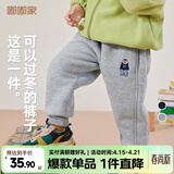 嘟嘟家儿童冬装加绒长裤男童冬季加厚束脚裤女童保暖卡通裤子宝宝休闲裤 麻灰色 100