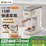 小熊（Bear）咖啡机 半自动咖啡机 家用小型意式浓缩15Bar泵可打奶泡 KFJ-N12V1