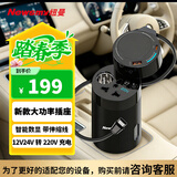 纽曼车载逆变器12V转220V充电器200W大功率点烟器转换器车用电源插座