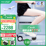 爱尔威（Airwheel）电动行李箱可骑行智能登机拉杆箱代步旅行箱20英寸智慧版—银