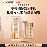 兰蔻菁纯防晒30ml养肤隔离防晒霜轻薄化妆品套装礼盒生日母亲节礼物