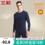 三枪（THREEGUN）【冬上新】秋衣秋裤男士套装薄款抗静电女士保暖内衣冬季打底睡衣 【莱卡纯色款】男藏青(圆领) M