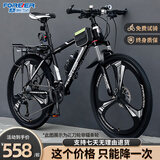 永久（FOREVER）山地自行车男越野单车变速赛车26英寸学生成年大人女成人 钢架辐条-黑灰【京仓速发 当/次日达】 27.5寸24速【适合:165-185cm】