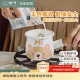 树可可小熊搪瓷迷你奶锅电磁炉燃气灶热油汤锅热牛奶婴儿煮面辅食专用