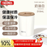 膳魔师（THERMOS）保温杯310毫升便携咖啡杯男女士情侣学生简约水杯子 TCDP-300 WH