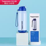 特百惠（Tupperware）吸管保温杯510ml大容量运动水杯子男女学生泡茶咖啡杯 蓝色